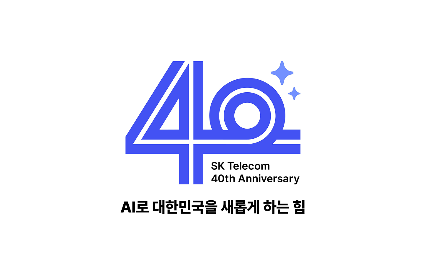 240328 40돌-맞은-SKT-AI로-대한민국-산업-부흥-이끈다-PC.png